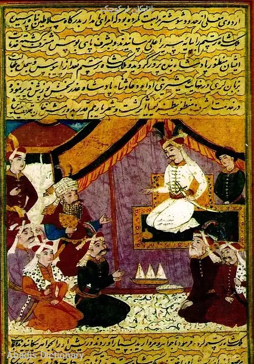 اتابکان لر کوچک